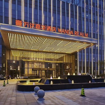 Wanda Realm Hotel Τσονγκτσίνγκ Εξωτερικό φωτογραφία
